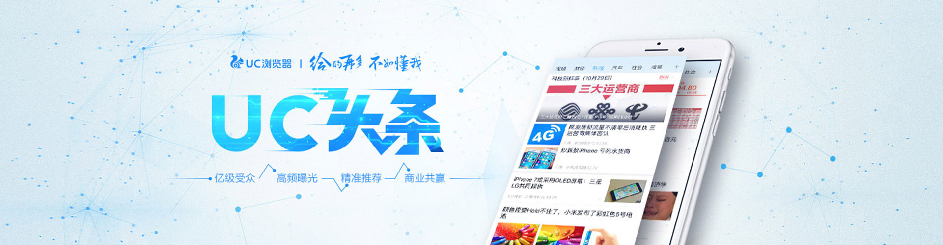 郸城sem主管