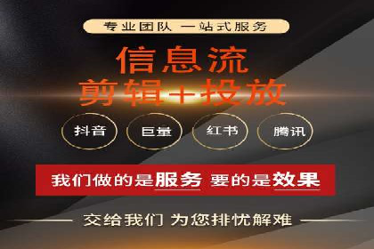 知乎信息流广告的投放效果评估及案例研究