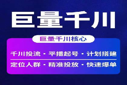 小红书信息流策略：如何打造爆款活动吸引用户参与